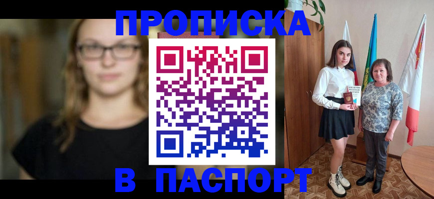 регистрация для школы в Новоузенске